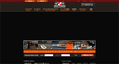 Desktop Screenshot of cameron-museum.com