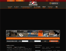 Tablet Screenshot of cameron-museum.com